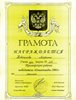 2000-2001 Новоселова Марина 9а (РО-химия)